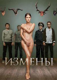 ������ (1 �����: 1-16 ����� �� 16) / 2015  (3-DVD-Mpeg4)