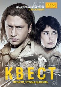 ����� (1 �����: 1-8 ����� �� 8) / 2015  (DVD-Mpeg4)