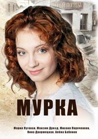 ����� (1-12 ����� �� 12) / 2016  (2-DVD-Mpeg4)