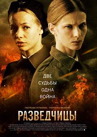 ���������� (1-12 ����� �� 12) / 2013  (2-DVD-Mpeg4)