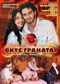 ���� ������� (1-16 ����� �� 16) / �� / 2011  (2-DVD-Mpeg4)
