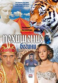 ��������� ������ (1-8 ����� �� 8) / 2010  (DVD-Mpeg4)