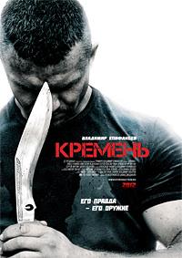 ������� (1-4 ����� �� 4) / 2012  (DVD-Mpeg4)
