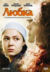 ����� (1-4 ����� �� 4) / 2009  (DVD-Mpeg4)