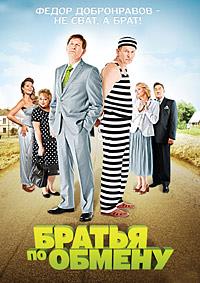 ������ �� ������ (1-10 ����� �� 10) / 2013  (2-DVD-Mpeg4)