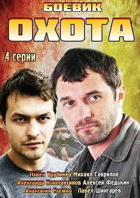 ����� (1-4 ����� �� 4) / 2014  (DVD-Mpeg4)