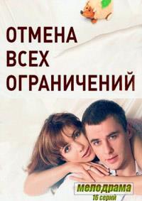 ������ ���� ����������� (1-16 ����� �� 16) / 2014  (2-DVD-Mpeg4)