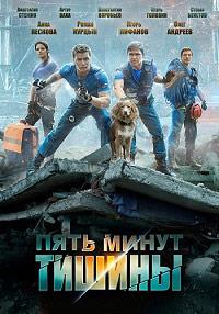���� ����� ������ (1 �����: 1-10 ����� �� 10) / 2017 (2-DVD-Mpeg4)