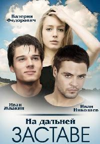 �� ������� ������� (�����������) (1-20 ����� �� 20) / 2015  (3-DVD-Mpeg4)