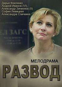 ������ (1-50 ����� �� 150) / 2015-2016  (7-DVD-Mpeg4)