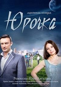 ������ (1-4 ����� �� 4) / 2015  (DVD-Mpeg4)