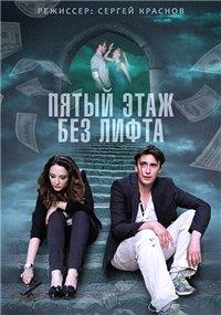 ����� ���� ��� ����� (1-4 ����� �� 4) / 2015  (DVD-Mpeg4)