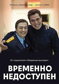 �������� ���������� (1-8 ����� �� 8) / 2015  (2-DVD-Mpeg4)