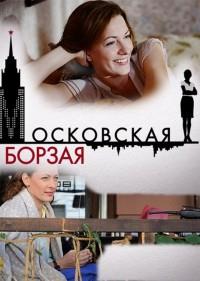 ���������� ������ (1 �����: 1-20 ����� �� 20) / 2015  (3-DVD-Mpeg4)