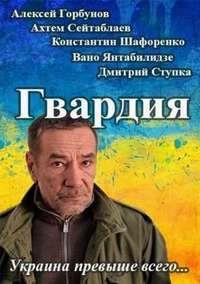 ������� (1-2 ������: 1-6 ����� �� 6) / 2015-2017  (DVD-Mpeg4)