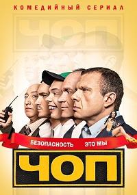 ��� (1 �����: 1-16 ����� �� 16) / 2015  (2-DVD-Mpeg4)