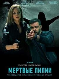 ̸����� ����� (1-8 ����� �� 8) / 2021  (2-DVD-Mpeg4)