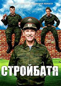 ��������� (1 �����: 1-20 ����� �� 20) / 2010 (3-DVD-Mpeg4)