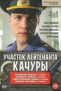������� ���������� ������ (��� 4 ������: 1-16 ����� �� 16) / 2010-2015 (3-DVD-Mpeg4)