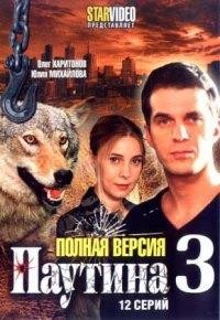 ������� (3 �����: 1-12 ����� �� 12) / 2009 (2-DVD-Mpeg4)