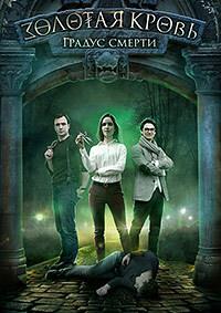 ������� ����� (������ ������) (1-2 ����� �� 2) / 2021 (DVD-Mpeg4)