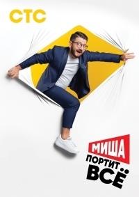 ���� ������ �� (2 �����: 1-13 ������� �� 17) / 2020 (DVD-Mpeg4)