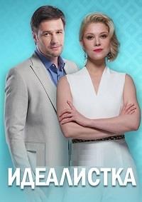 ���������� (1-4 ����� �� 4) / 2020 (DVD-Mpeg4)