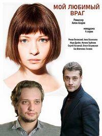 ��� ������� ���� (��� ���������) (1-4 ����� �� 4) / 2020 (DVD-Mpeg4)