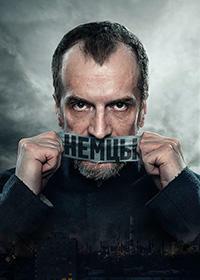 ����� (���������) (1-10 ����� �� 10) / 2020 (2-DVD-Mpeg4)