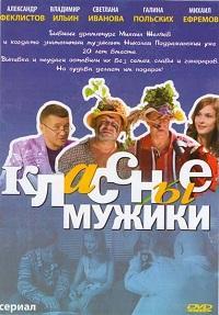�������� ������ (1-8 ����� �� 8) / 2010 (DVD-Mpeg4)
