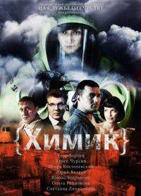����� (1-8 ����� �� 8) / 2010 (DVD-Mpeg4)