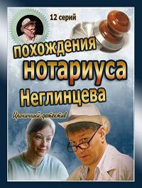 ���������� ��������� ���������� (12 ����� �� 12) / 2009 (2-DVD-Mpeg4)