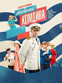 ������� ������� (1-8 ����� �� 8) / 2019  (DVD-Mpeg4)