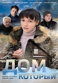 ���, �������.. (1-4 ����� �� 4) / 2019  (DVD-Mpeg4)