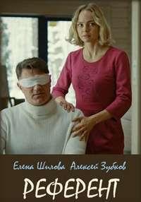 �������� (1-4 ����� �� 4) / 2019  (DVD-Mpeg4)