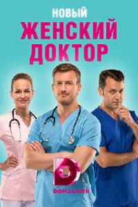 ������� ������ (4 �����: 1-40 ����� �� 40) / 2019  (6-DVD-Mpeg4)