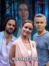 ��� ����� ����� (1-4 ����� �� 4) / 2019  (DVD-Mpeg4)