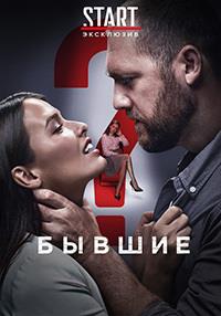 ������ (1-2 ������: 1-16 ����� �� 16) / 2016- 2019  (3-DVD-Mpeg4)