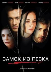 ����� �� ����� (1-8 ����� �� 8) / 2019  (2-DVD-Mpeg4)