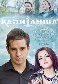 ��������� (2 �����: 1-16 ����� �� 16) / �������� / 2019  (3-DVD-Mpeg4)