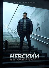������� (4 �����: 1-30 ����� �� 30) ���� ����������� / 2019  (5-DVD-Mpeg4)