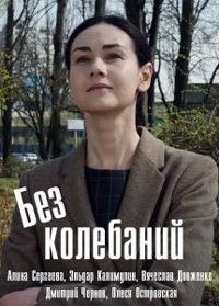 ��� ��������� (1-4 ����� �� 4) / 2019  (DVD-Mpeg4)