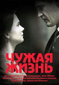 ����� ����� (1-12 ����� �� 12) / 2019  (2-DVD-Mpeg4)
