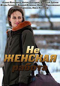 �� ������� ������ ����� 1 (1-12 ����� �� 12) / 2019  (2-DVD-Mpeg4)
