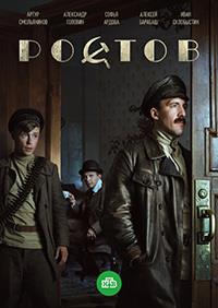 ������ (1-16 ����� �� 16) / 2019  (3-DVD-Mpeg4)