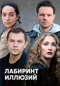 �������� ������� (1-4 ����� �� 4) / 2019  (DVD-Mpeg4)
