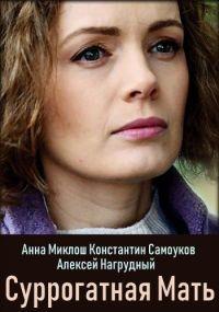 ����������� ���� (��� ��������� ����) (1-4 ����� �� 4) / 2019  (DVD-Mpeg4)