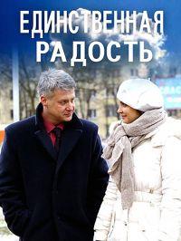 ������������ ������� (1-2 ����� �� 2) / 2019  (DVD-Mpeg4)