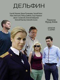 ������� (1-4 ����� �� 4) / 2019  (DVD-Mpeg4)