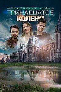 ���������� ����� (8 �����: 1-2 ����� �� 2) ����������� ������ / 2019  (DVD-Mpeg4)